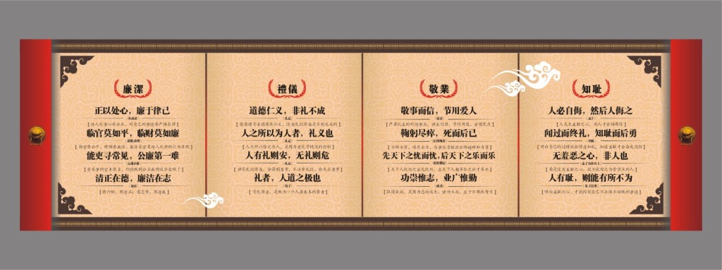 培育禮儀員工，創造文明團隊.jpg